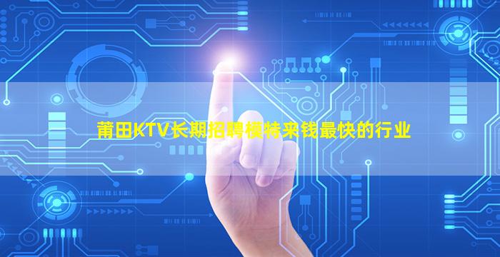 三亚夜场招聘